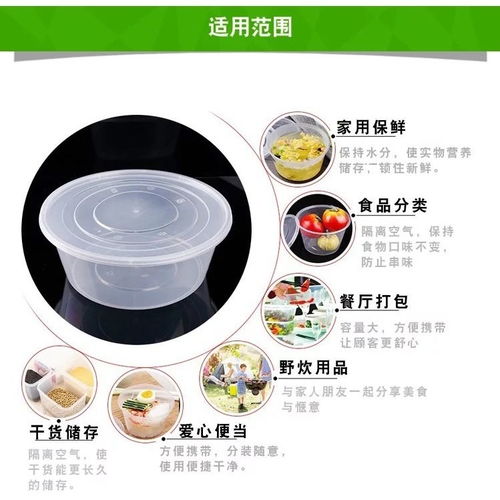 一次性饭盒快餐盒加厚带盖透明打包盒圆形长方形食品塑料碗